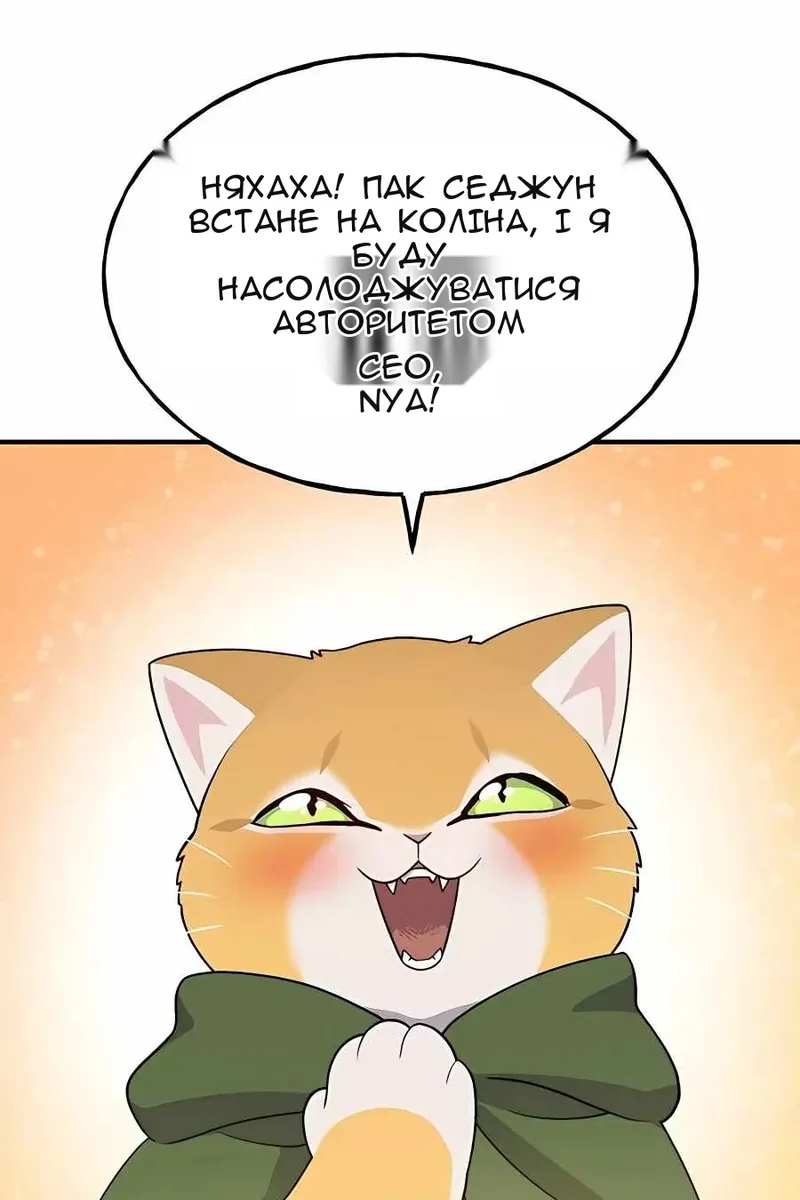 Сторінка 56