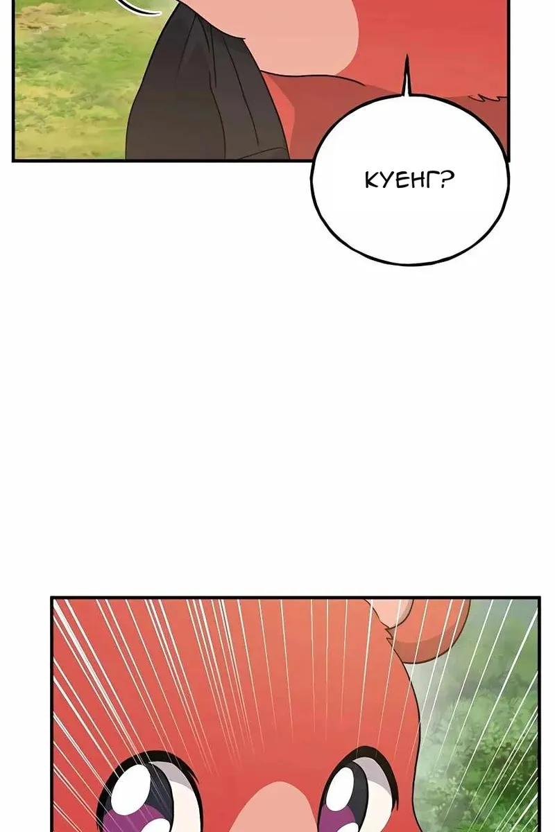 Сторінка 60