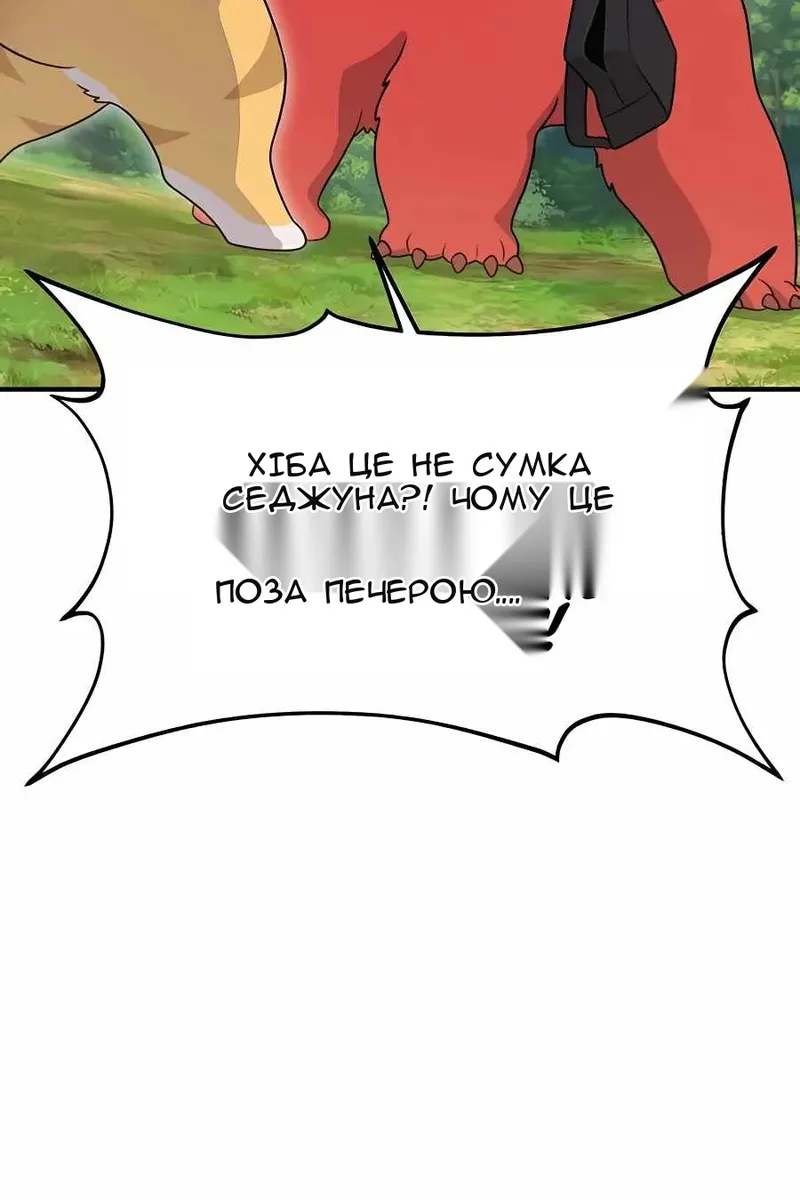 Сторінка 63