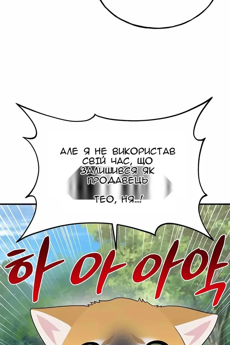 Сторінка 69