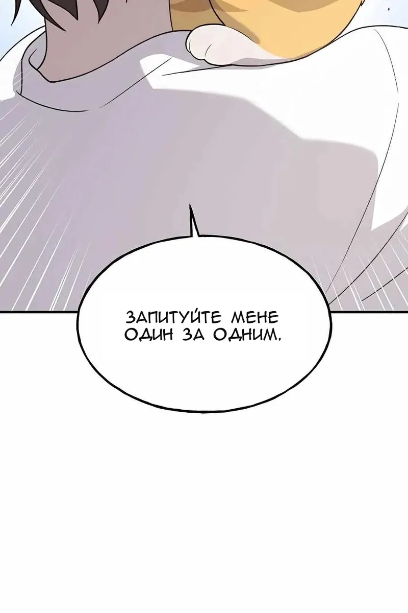 Сторінка 84