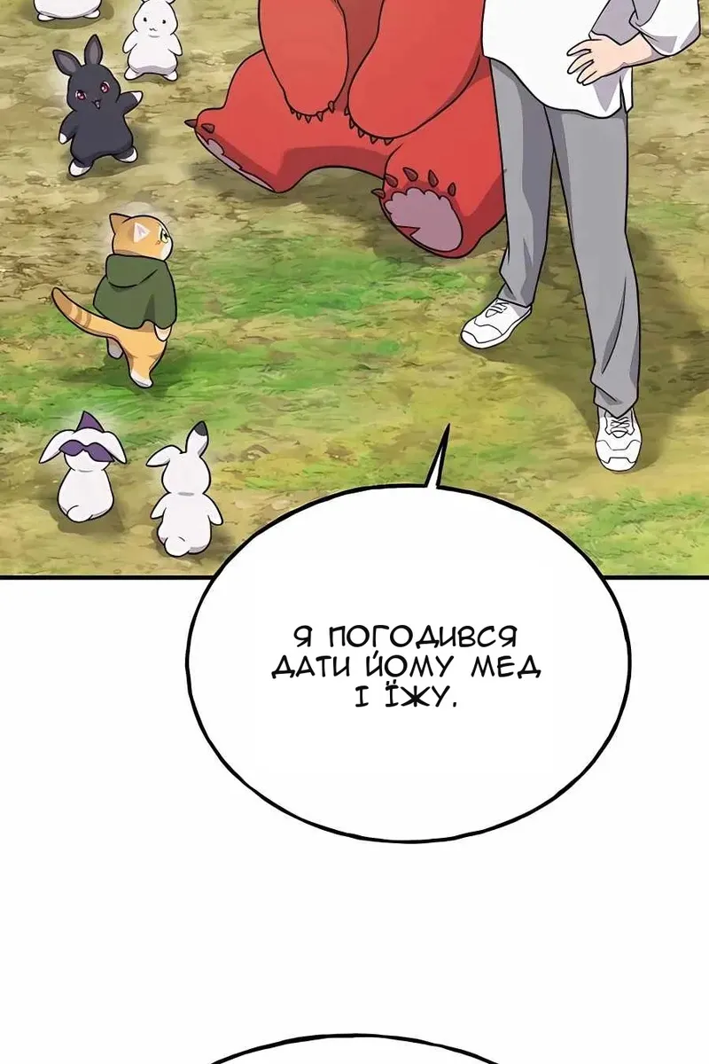 Сторінка 89