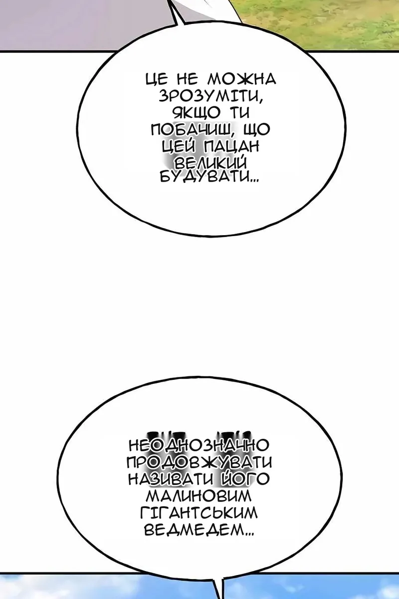 Сторінка 91