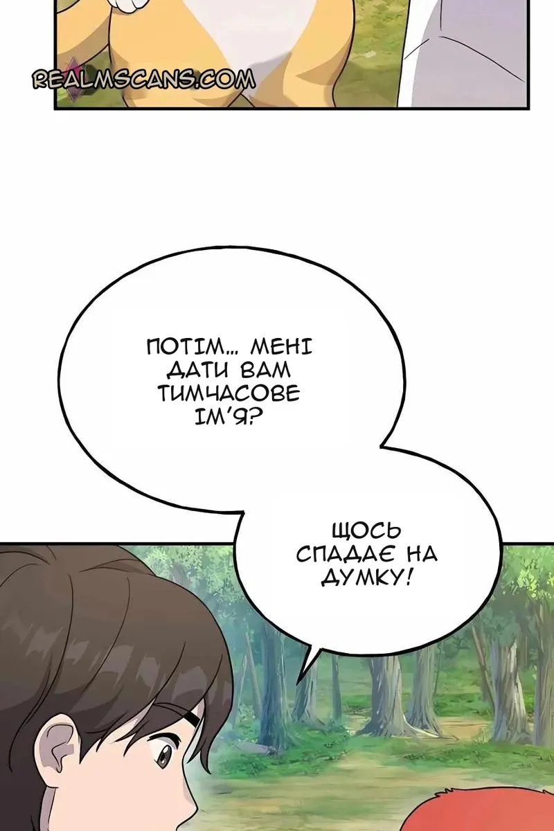 Сторінка 96