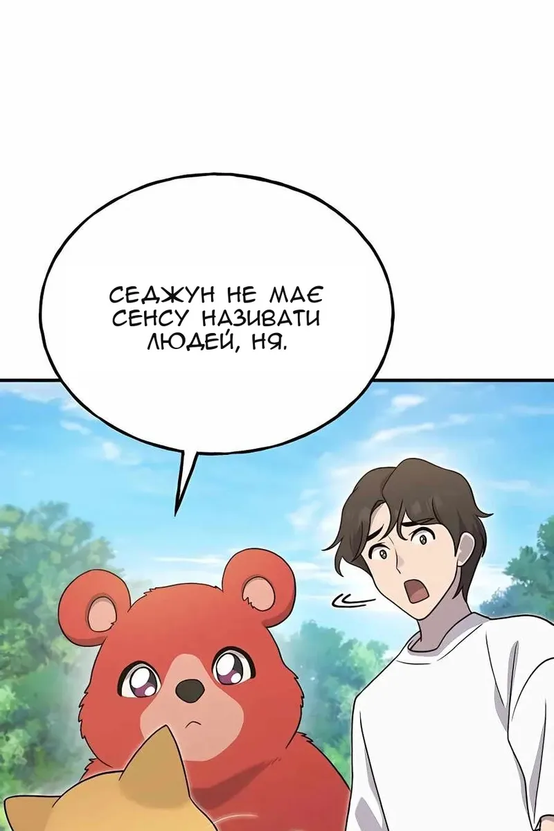 Сторінка 104