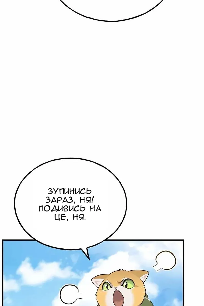 Сторінка 109