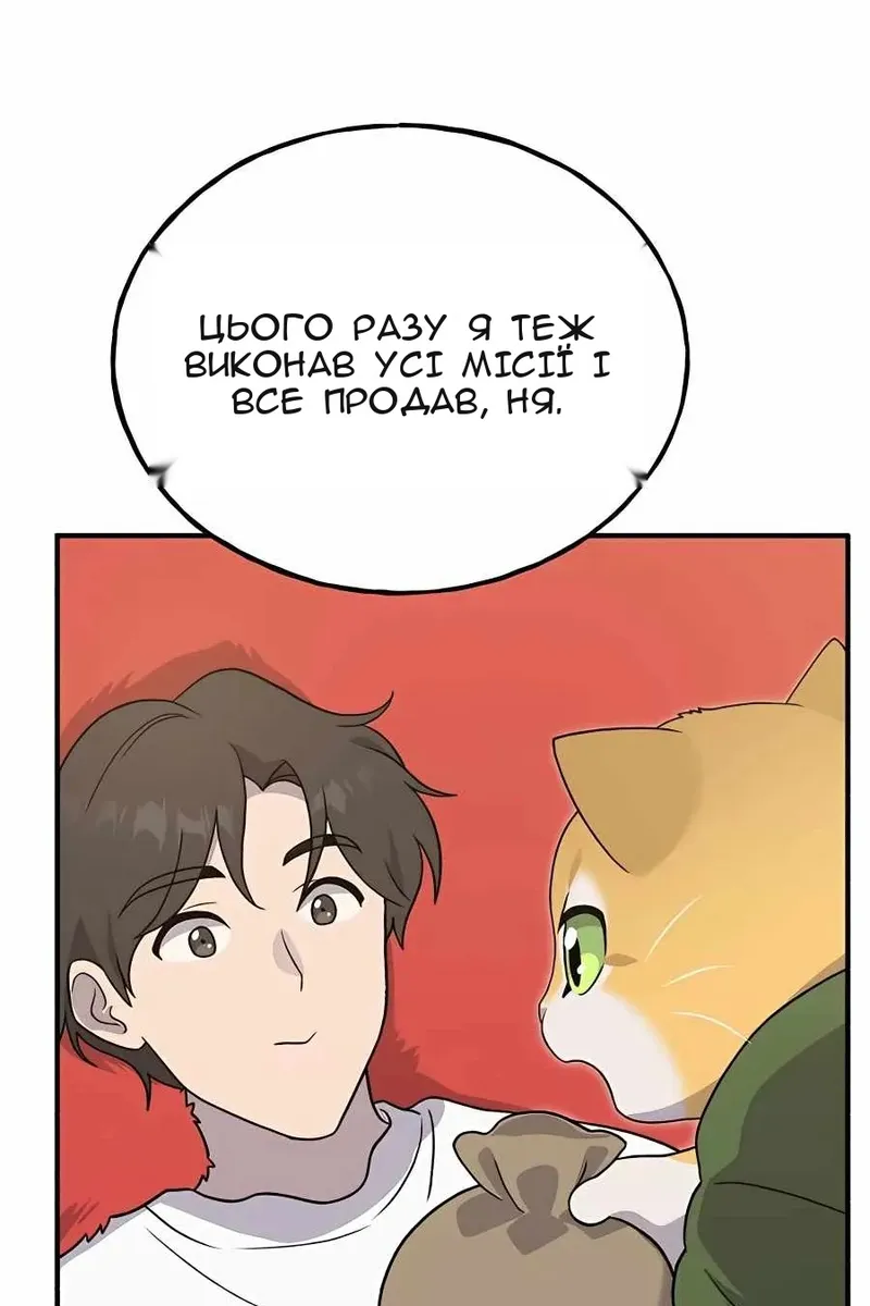 Сторінка 111