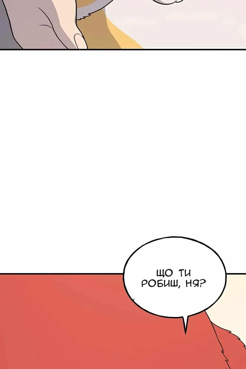 Сторінка 119