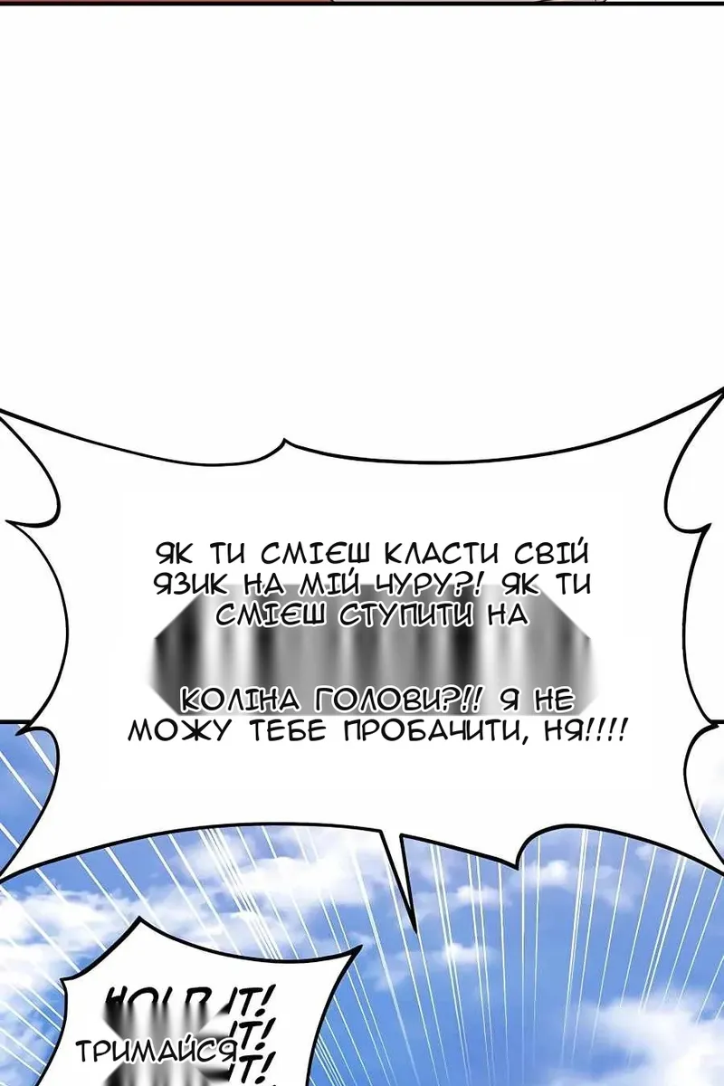 Сторінка 121