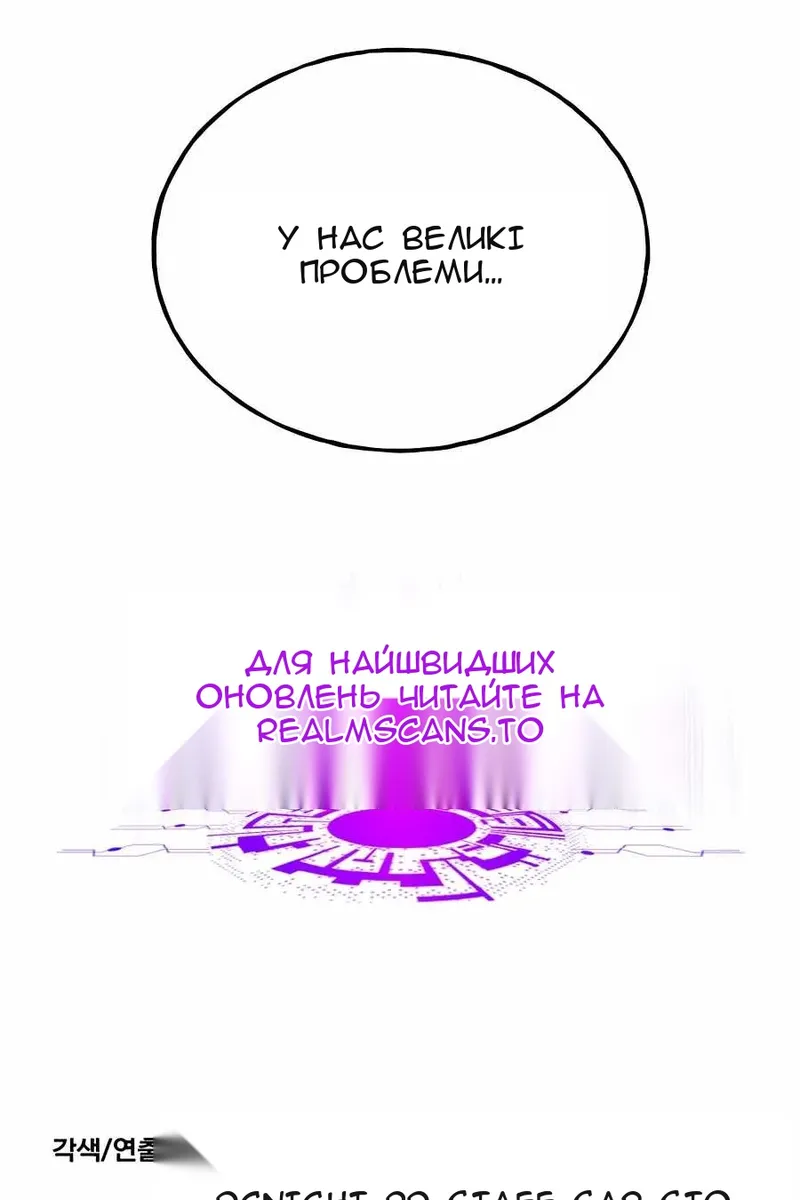 Сторінка 145