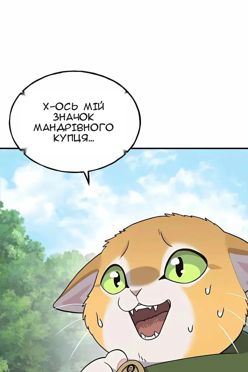 Сторінка 7