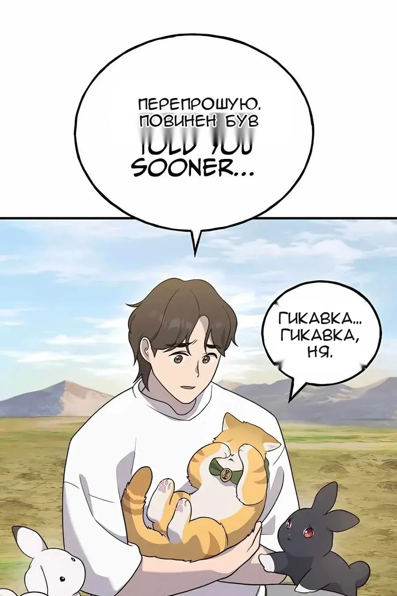 Сторінка 28