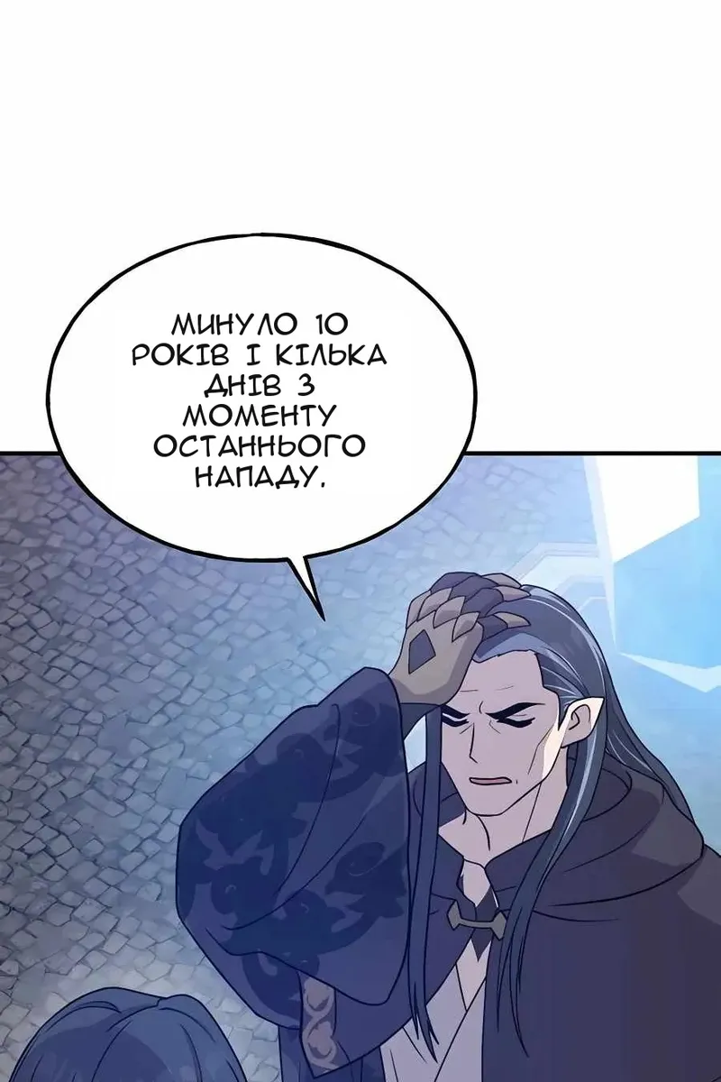 Сторінка 76