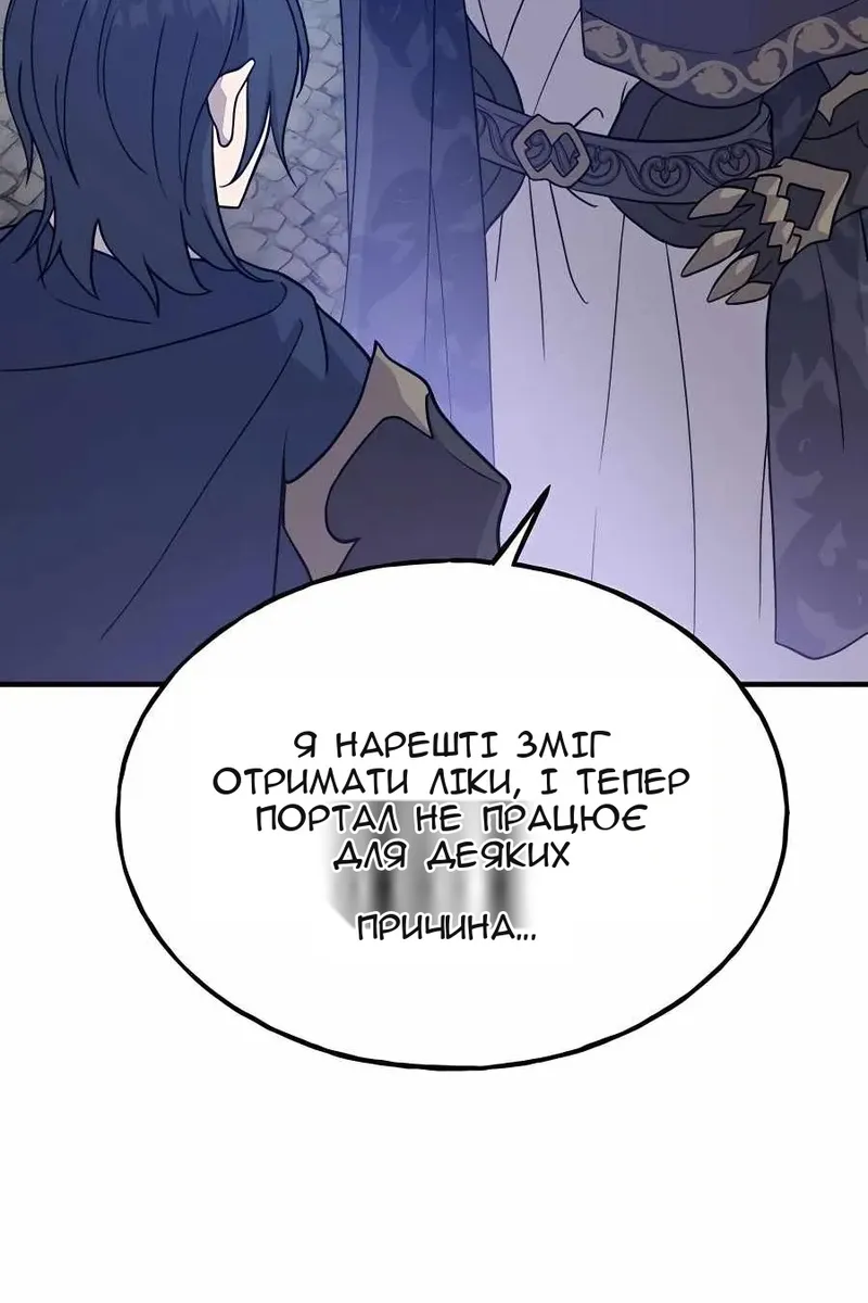 Сторінка 77