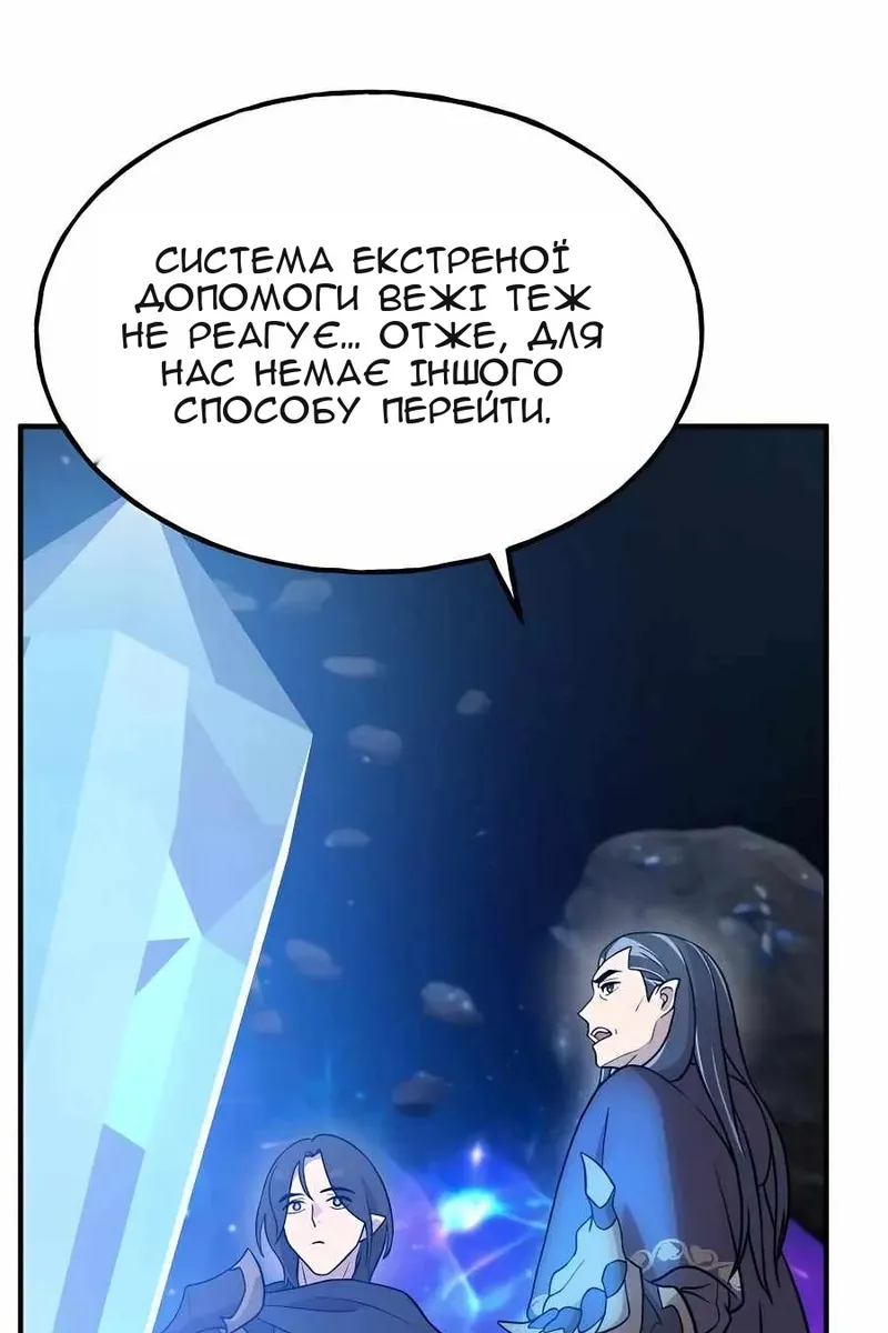 Сторінка 78
