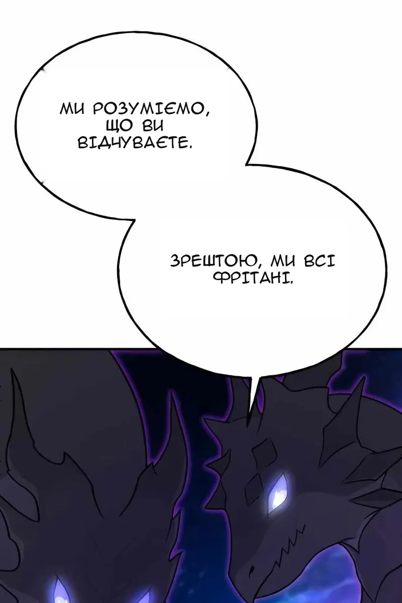 Сторінка 82