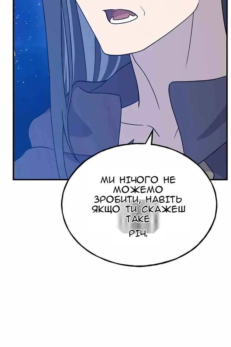 Сторінка 95