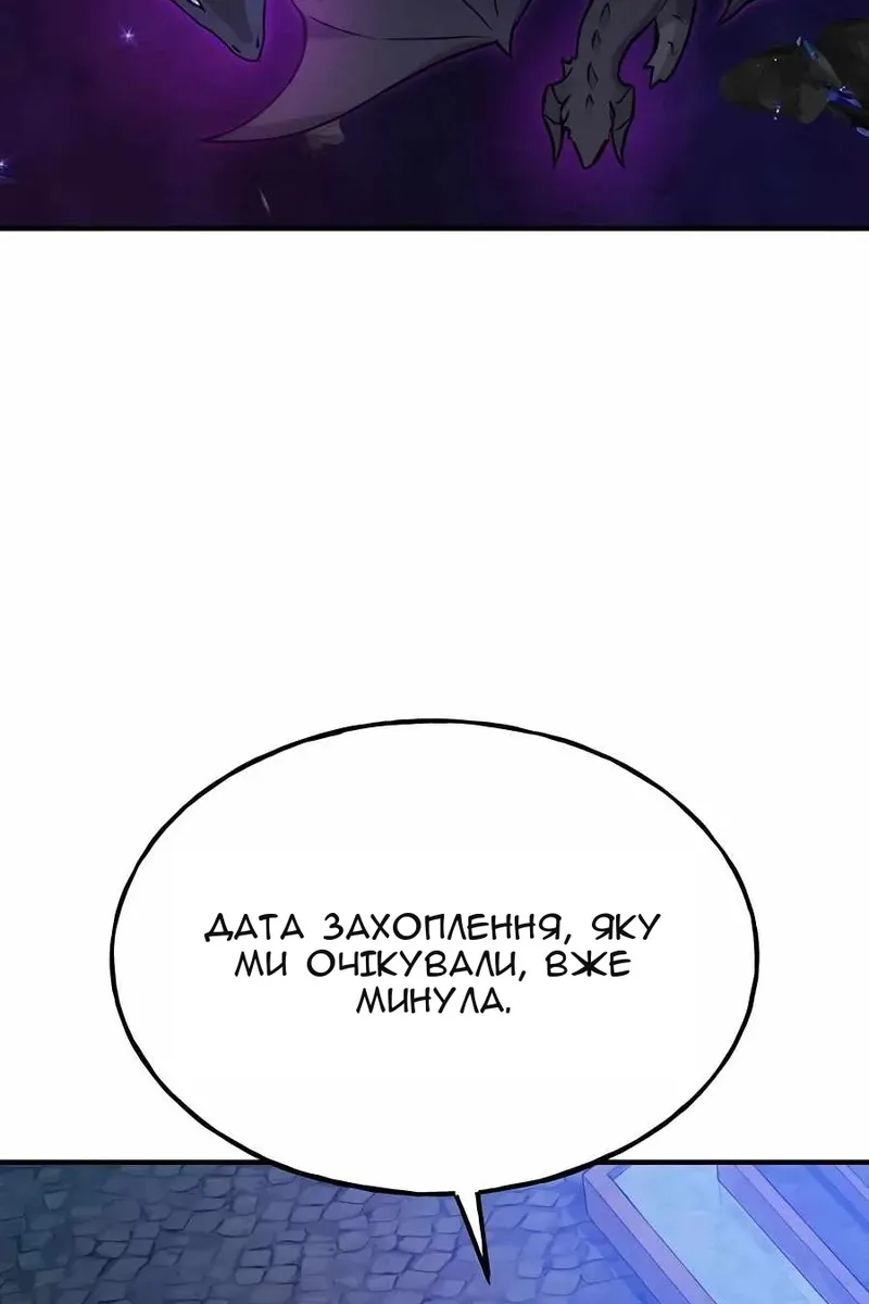 Сторінка 108