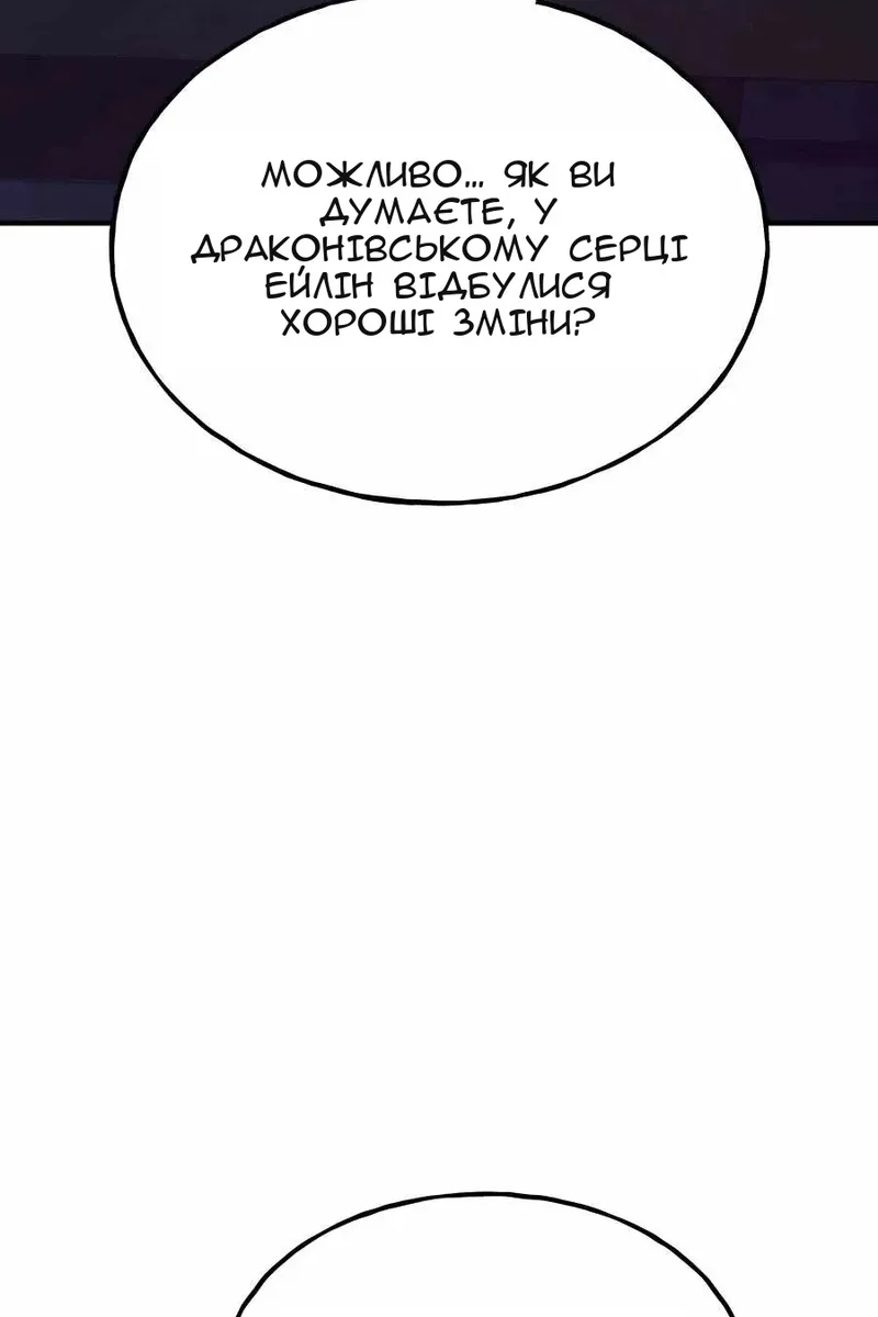 Сторінка 110