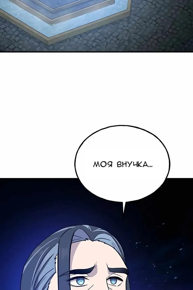 Сторінка 112