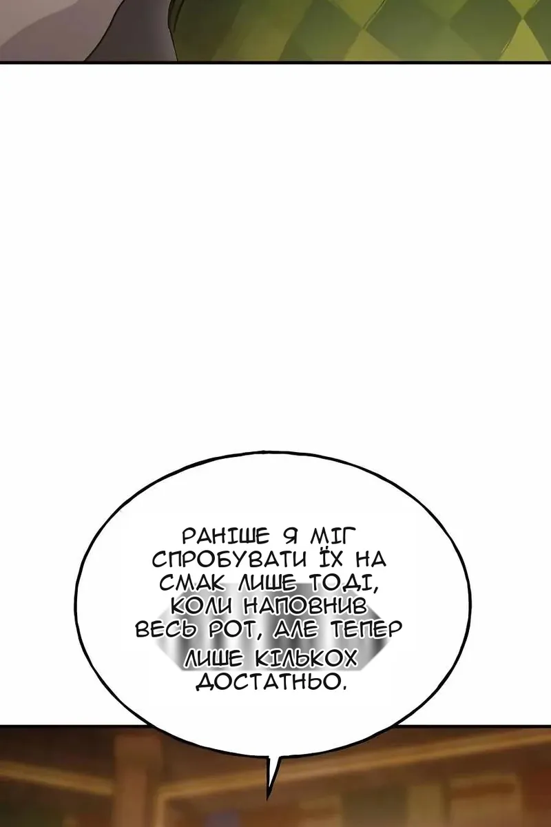 Сторінка 120