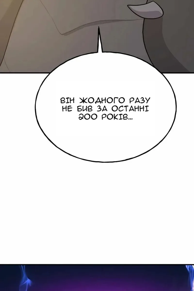 Сторінка 127