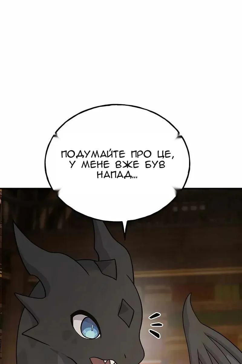 Сторінка 130