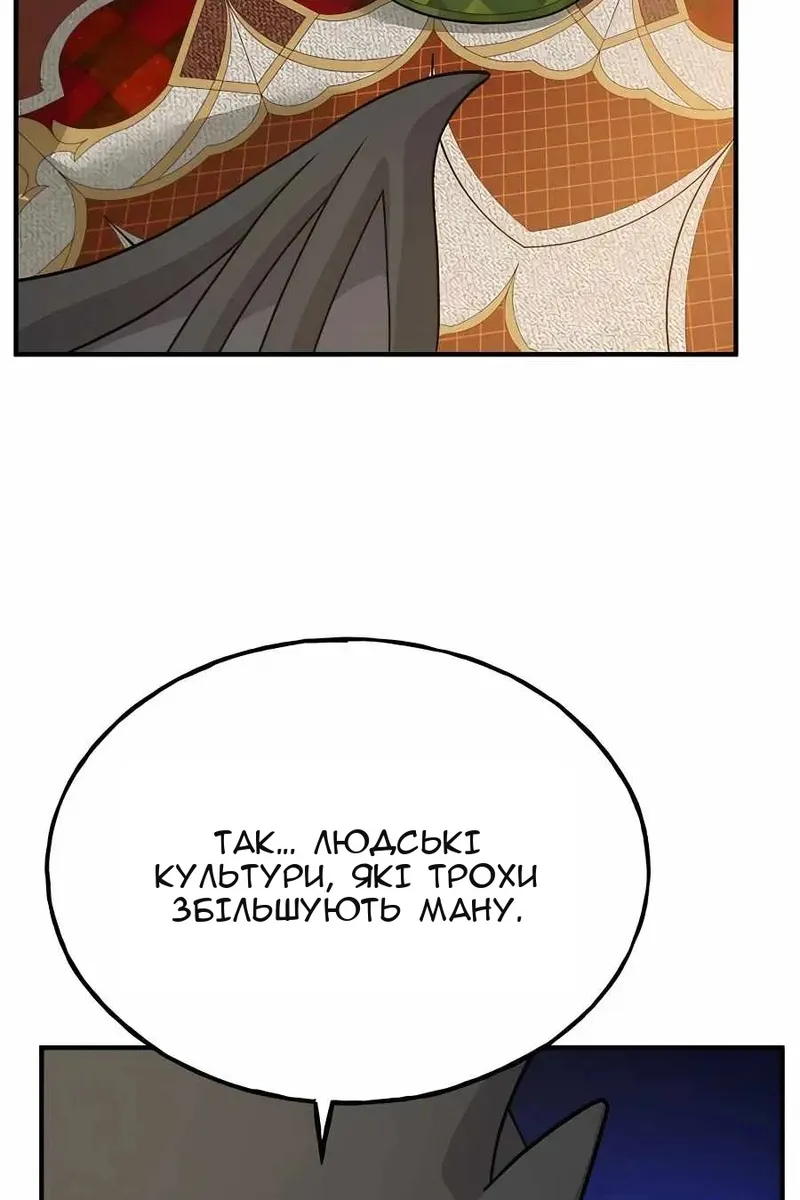Сторінка 133
