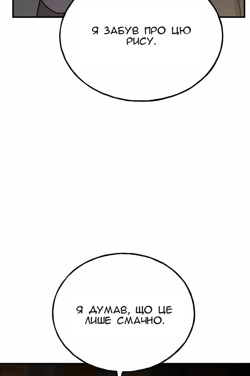 Сторінка 135