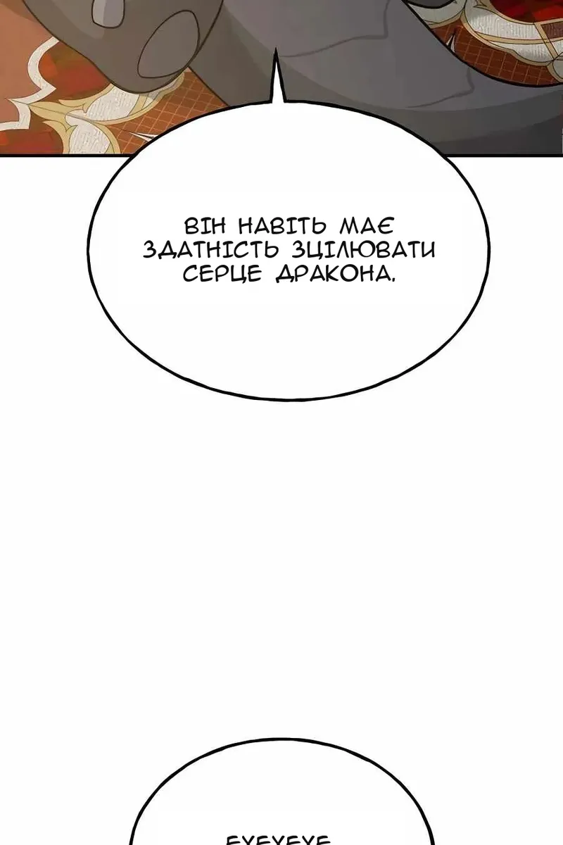 Сторінка 137