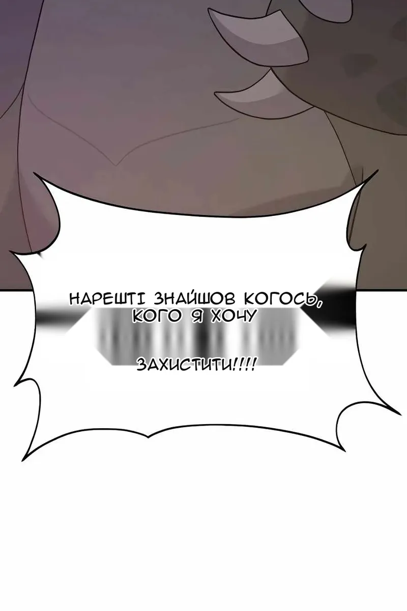 Сторінка 141