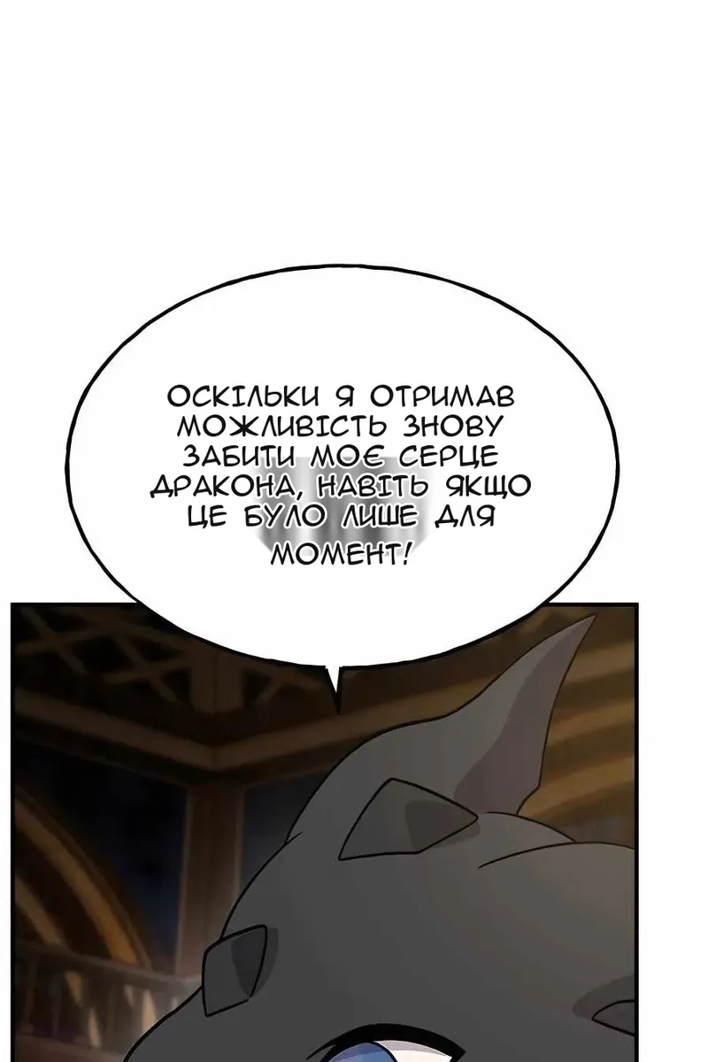 Сторінка 142