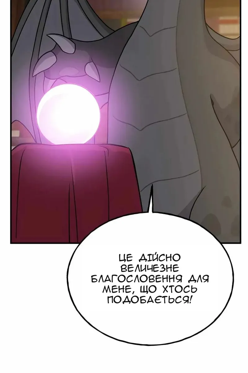 Сторінка 145