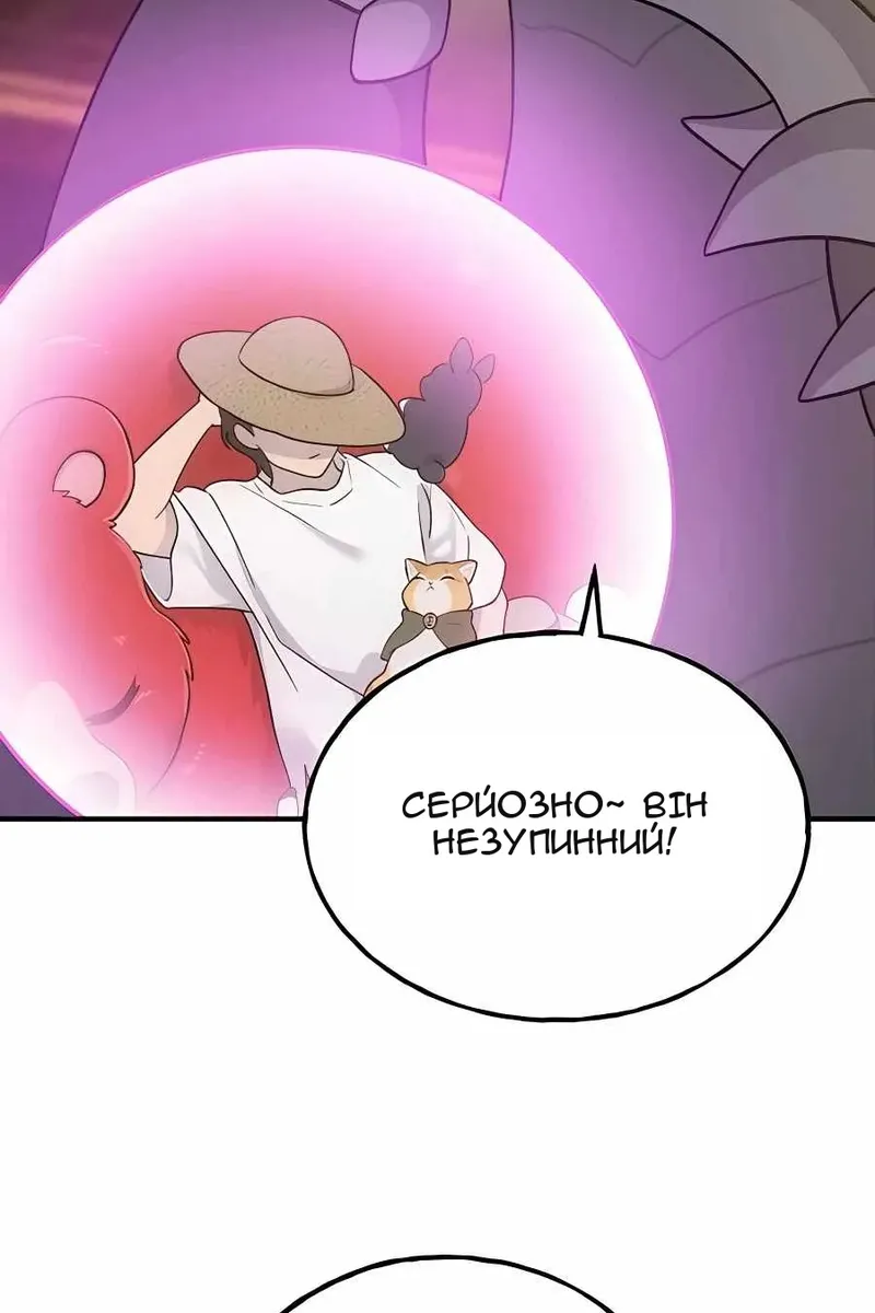 Сторінка 147