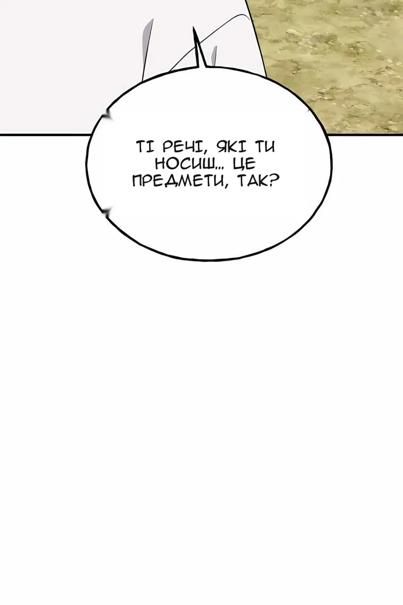 Сторінка 26