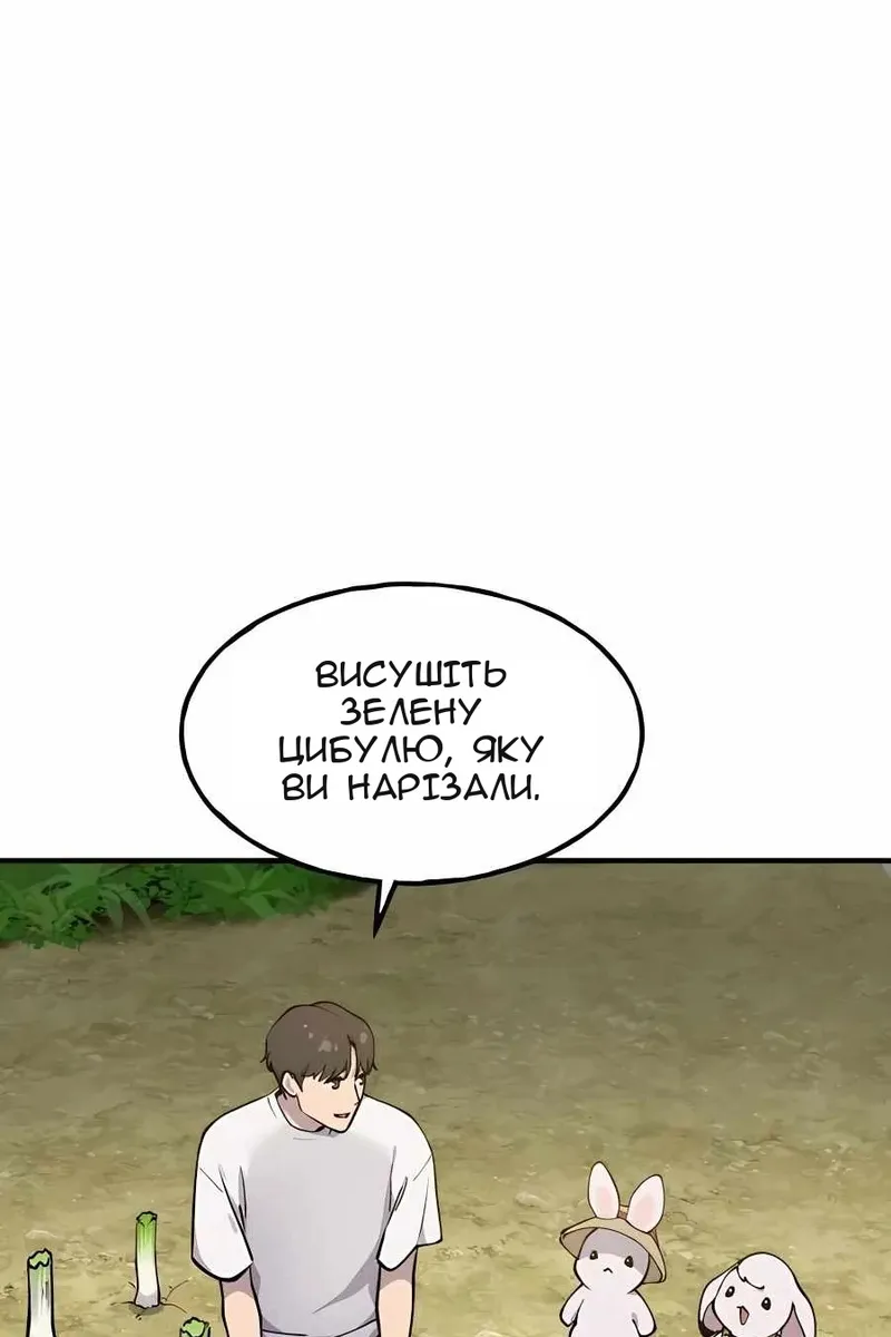 Сторінка 34