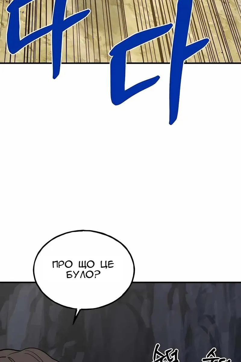 Сторінка 47