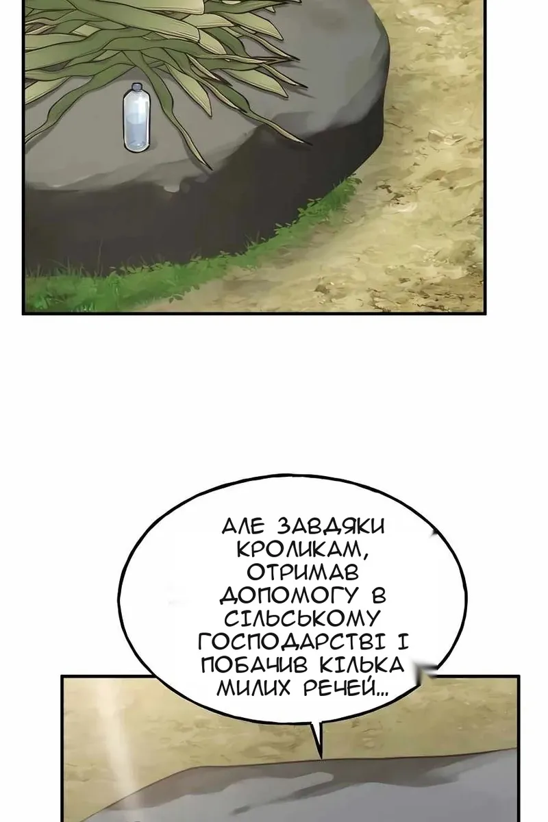 Сторінка 71