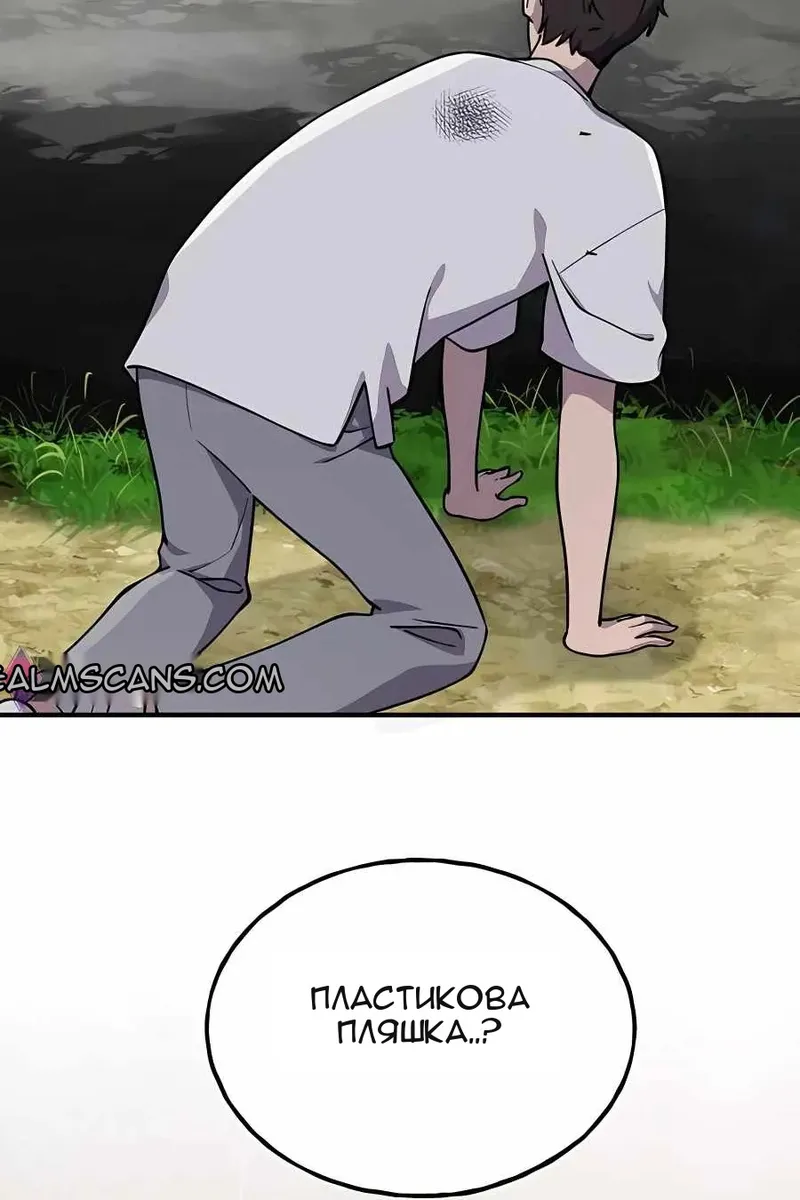 Сторінка 79
