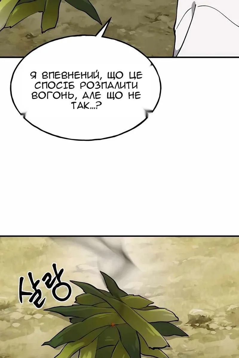 Сторінка 94