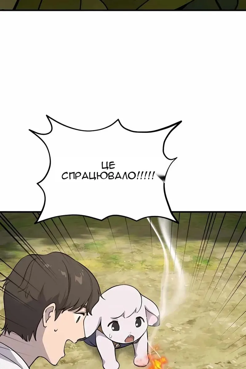 Сторінка 113