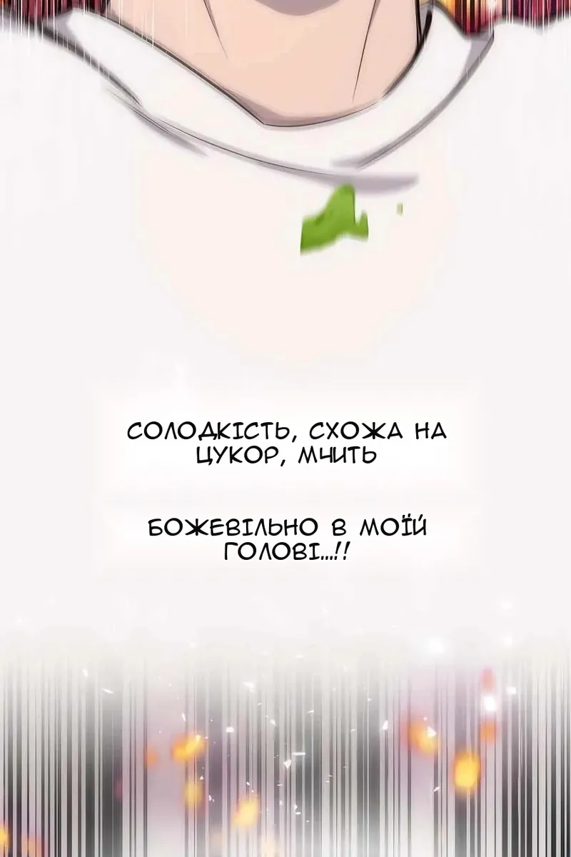 Сторінка 129