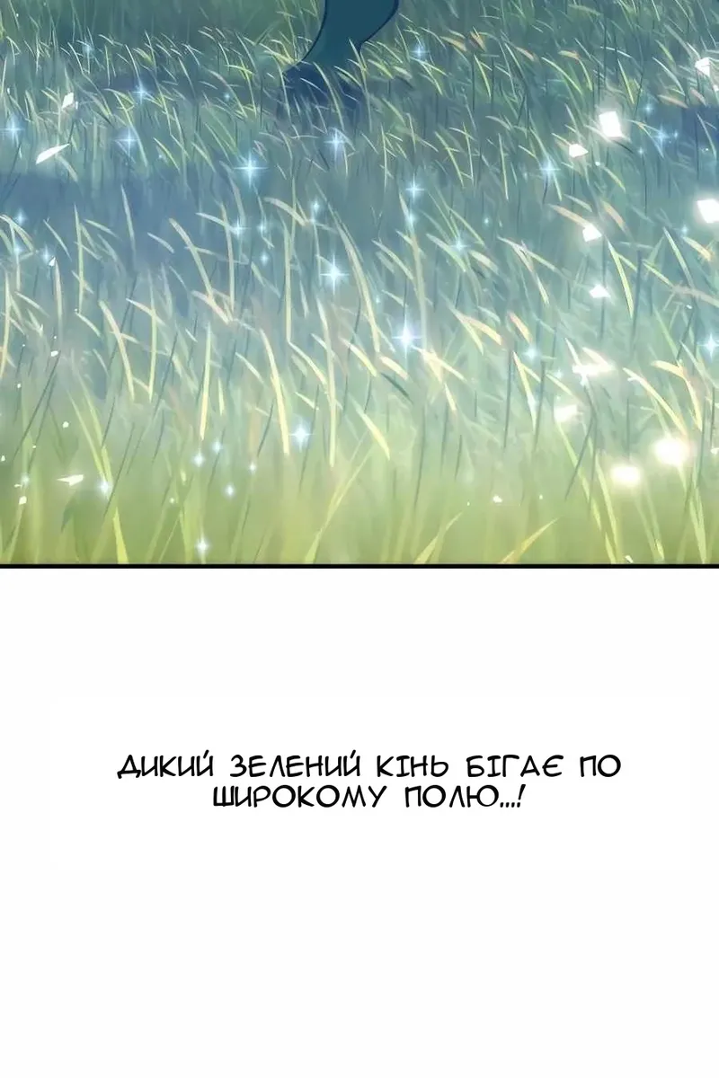 Сторінка 132