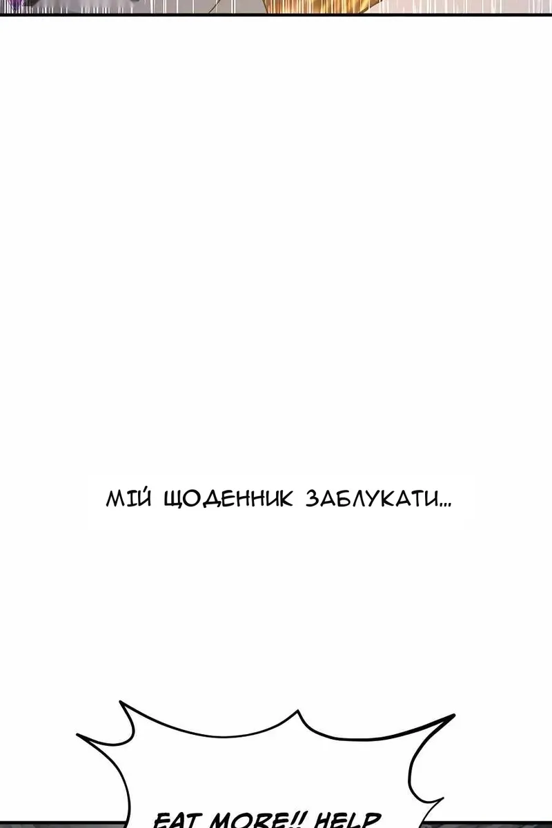 Сторінка 140