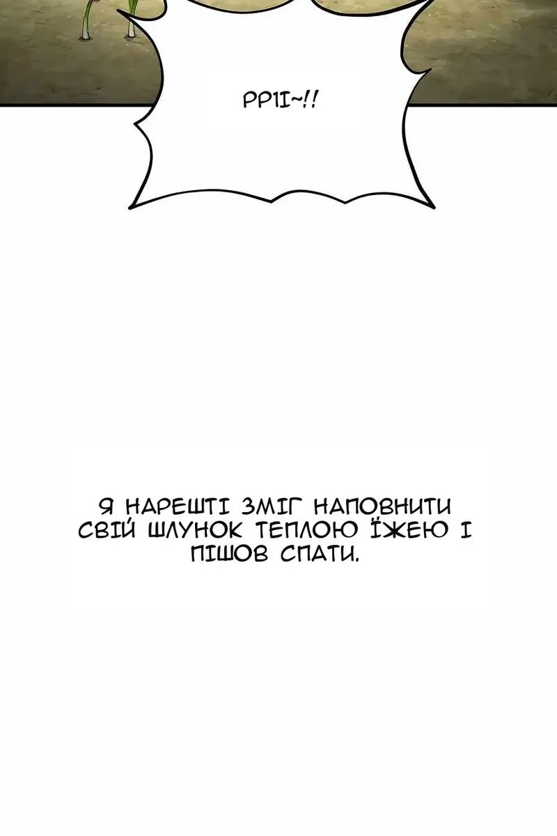 Сторінка 142