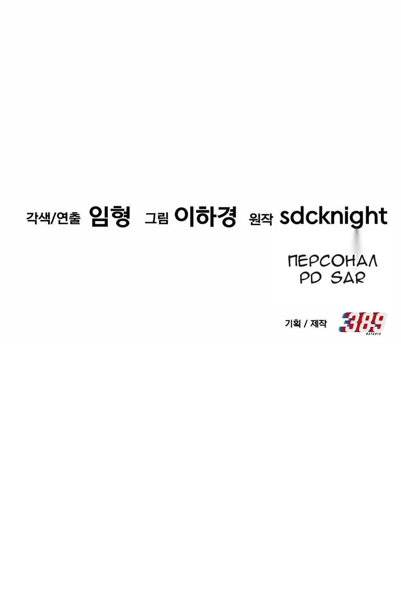 Сторінка 143