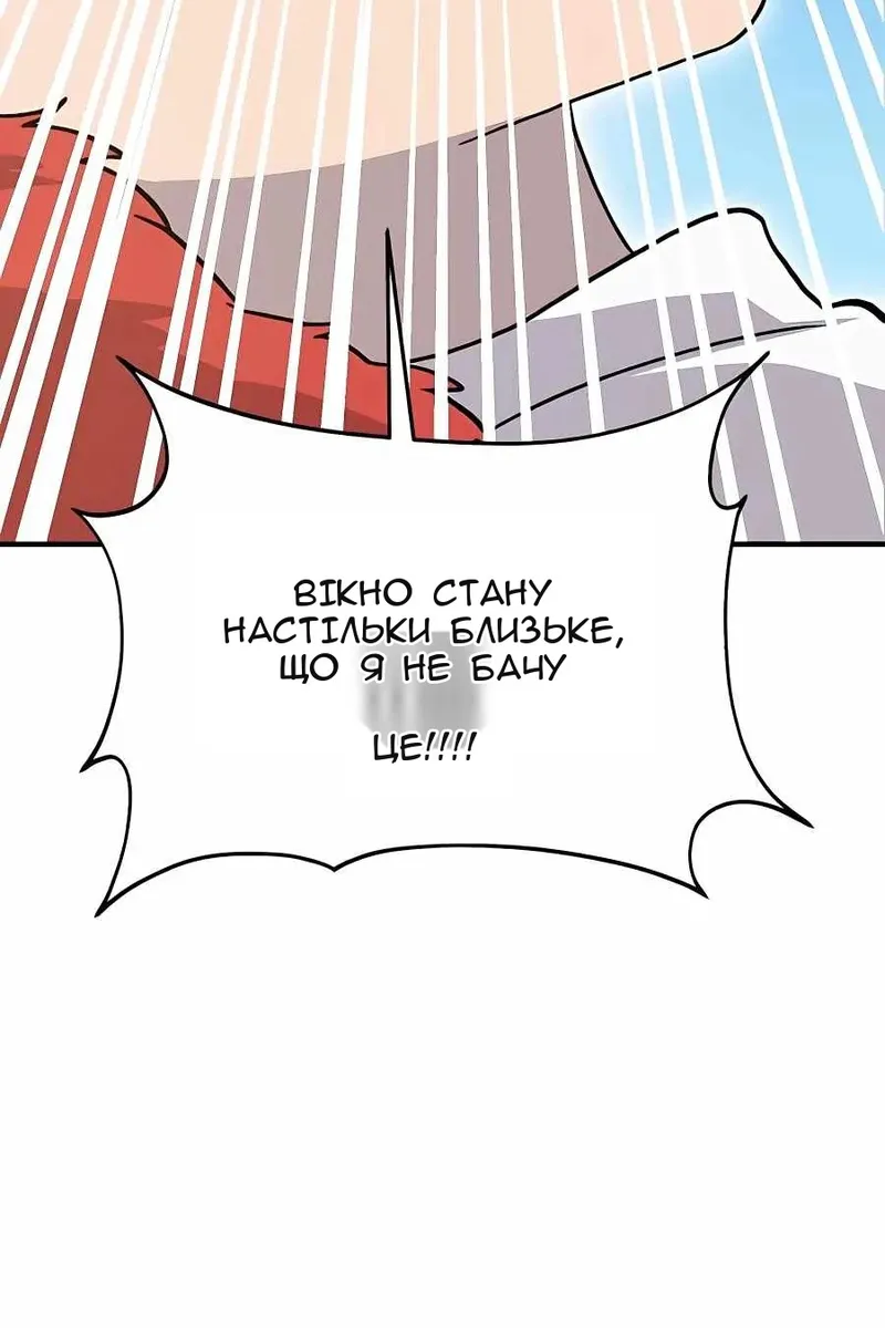 Сторінка 6