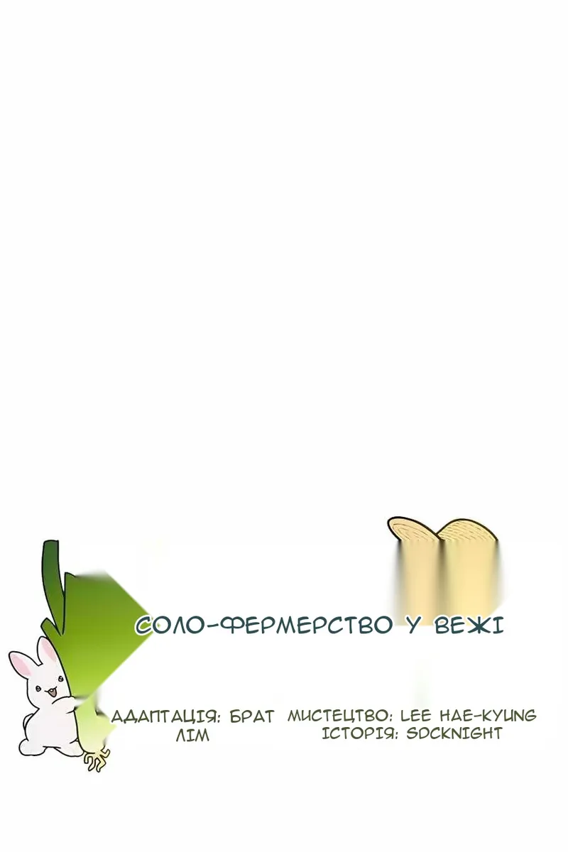 Сторінка 7