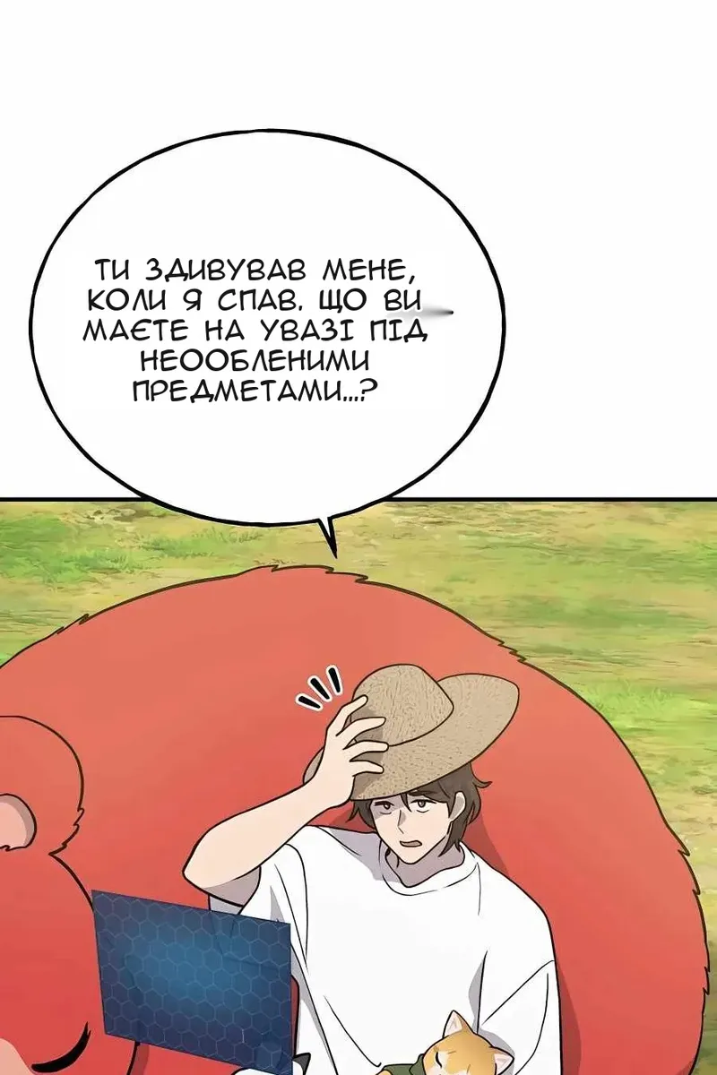 Сторінка 9