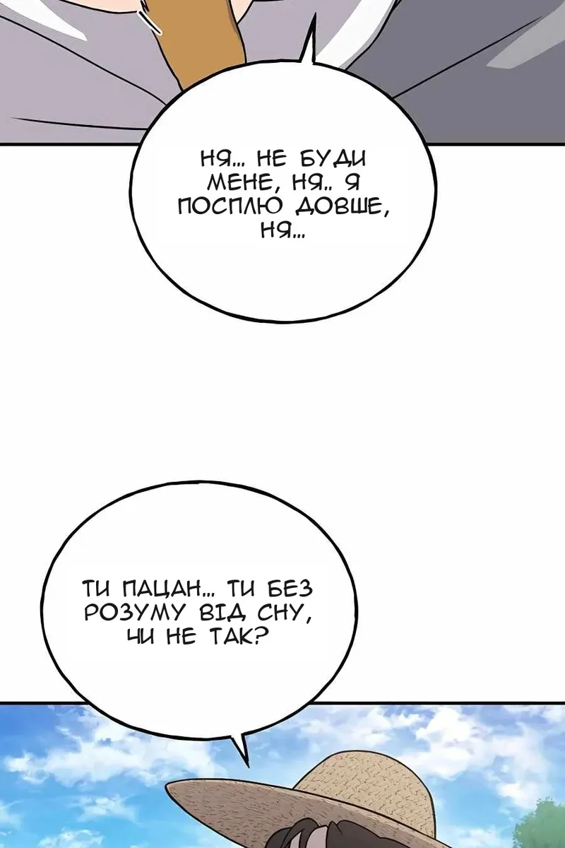 Сторінка 16